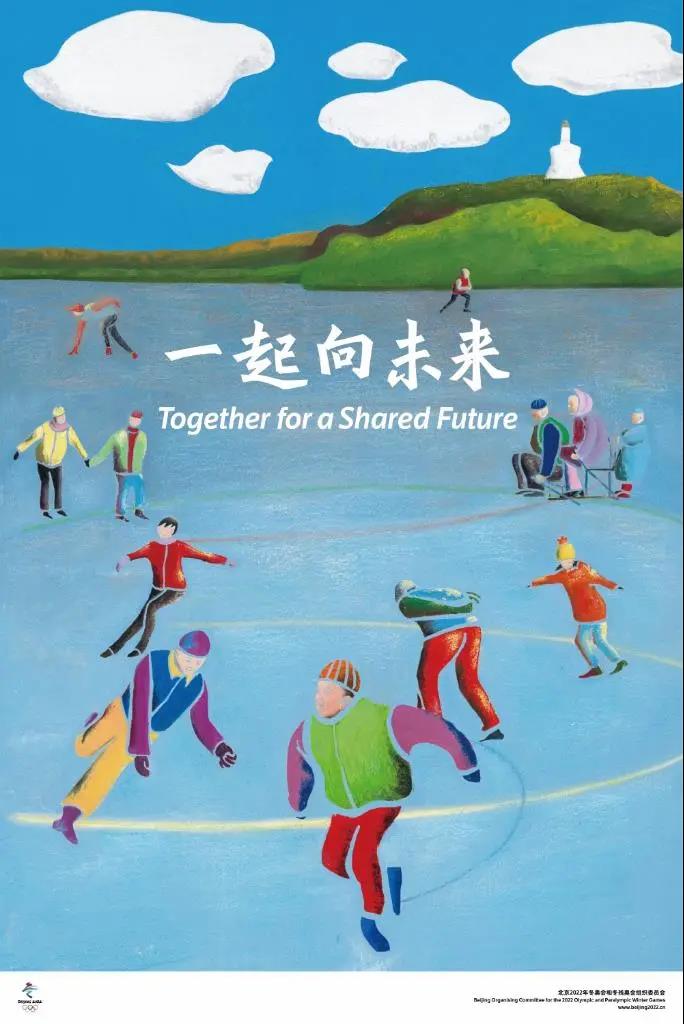2021北京国际设计周在张家湾设计小镇盛大开幕!冬奥会