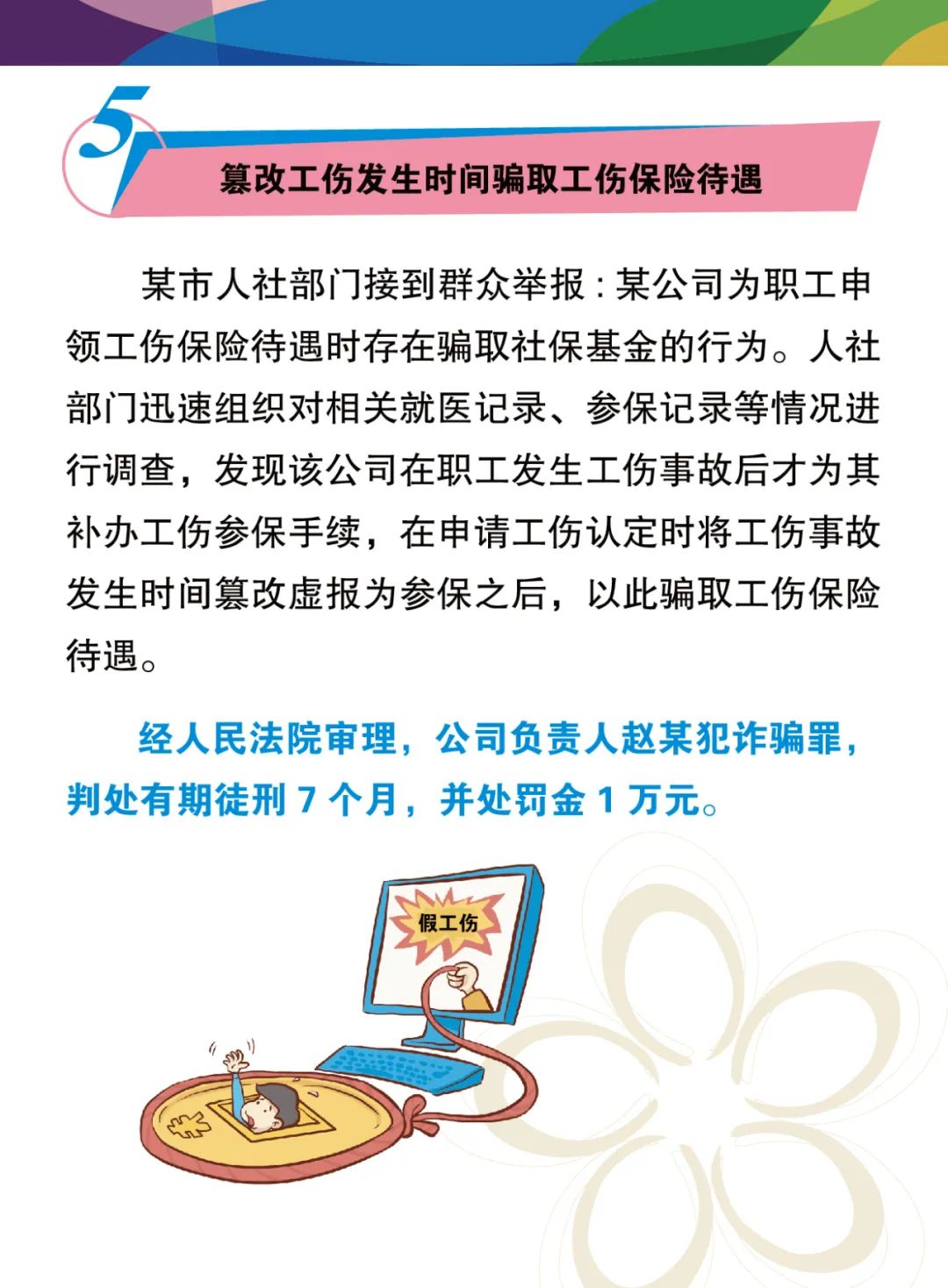 1f31bff3951a46cbabf89d574d22f067.jpg