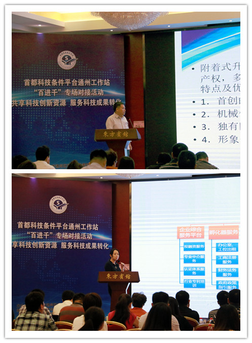说明: 拼图2 说明: 拼图2