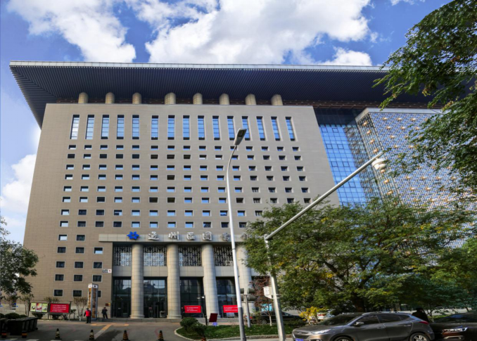 北京市通州区区级文化设施概况