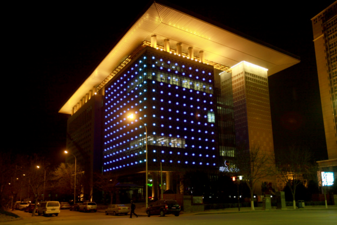 北京市通州区区级文化设施概况