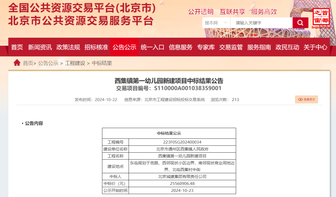 南通网络安全教育平台_南通安全平台教育平台登录官网