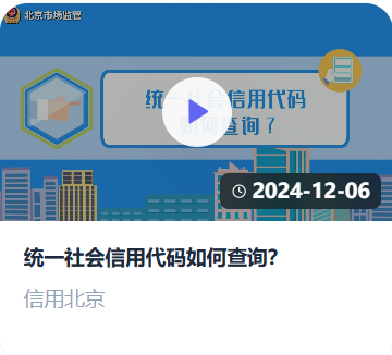 信用课堂封面图05