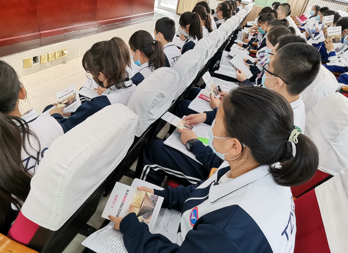 北京市通州区玉桥中学开展诚信建设万里行信用进校园主题宣传活动